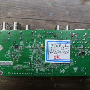 AHB780XT8-3520D V1.01 0118145577
