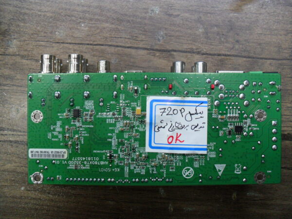 AHB780XT8-3520D V1.01 0118145577